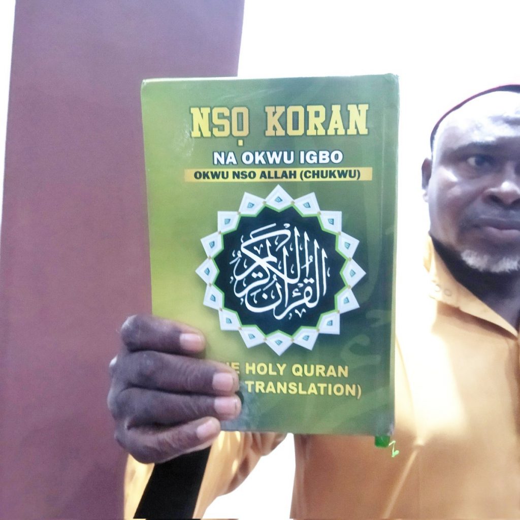 Igbo Qur'an