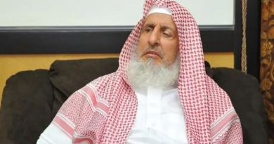 Saudi Grand Mufti, Sheikh Abdulaziz is Dead